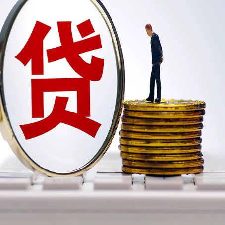 呈贡房屋抵押抵押办理哪家公司安全?