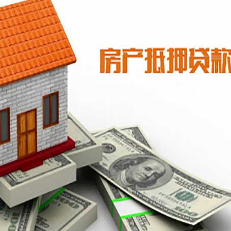 呈贡贷款助贷公司新渝启服的政策