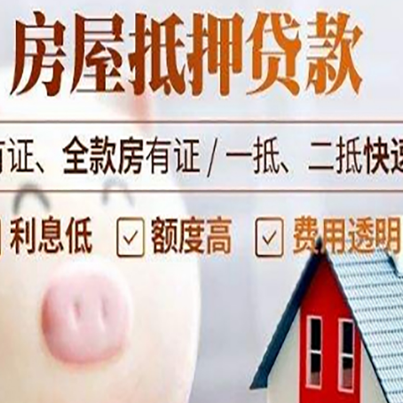 呈贡贷款助贷公司新渝启服靠谱公司