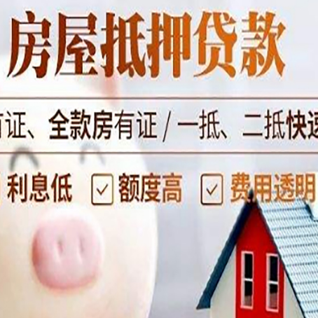 呈贡贷款助贷公司新渝启服成立时间久