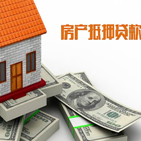 呈贡贷款助贷公司新渝启服十年老牌