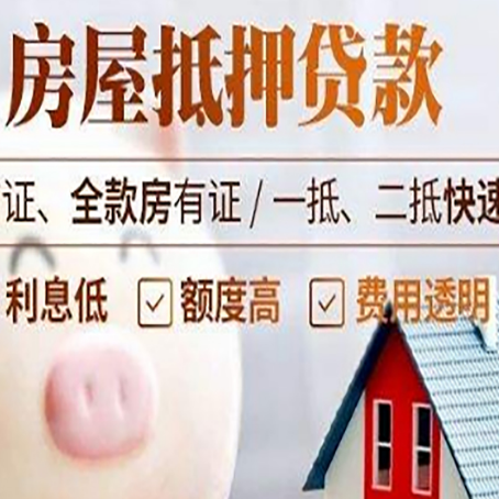 呈贡企业贷款需要满足银行的什么条件?