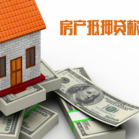 呈贡房子抵押贷款会受征信有逾期的影响吗?